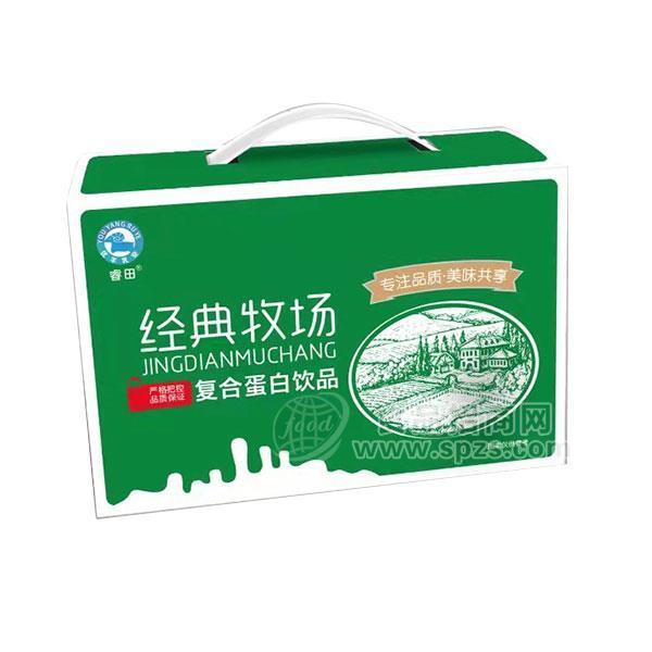 睿田经典牧场复合蛋白饮品礼盒装