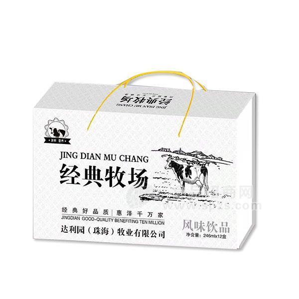 ·经典牧场风味饮品礼盒装 春节送礼246mlx12盒 