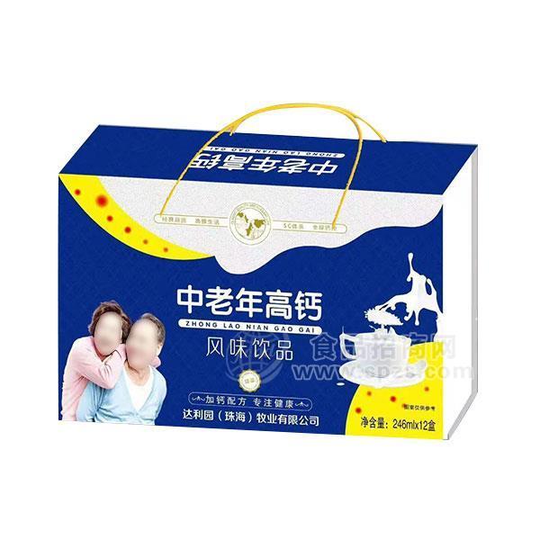 ·中老年高钙风味饮品礼盒装春节送礼246mlx12盒 