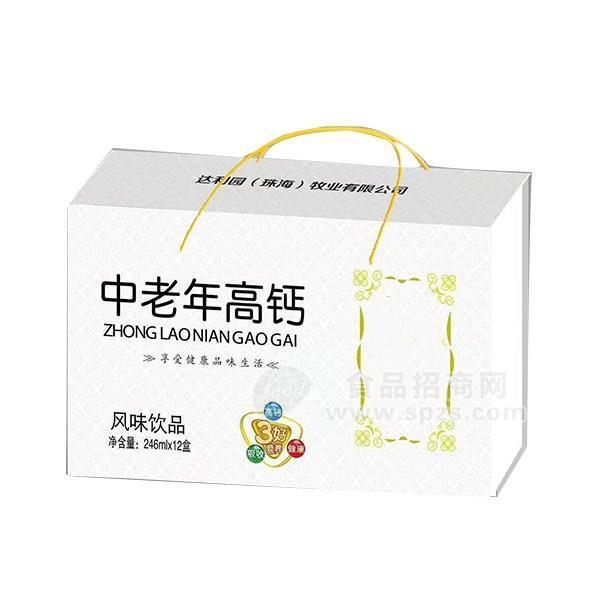 ·中老年高钙风味饮品礼盒装246mlx12盒 