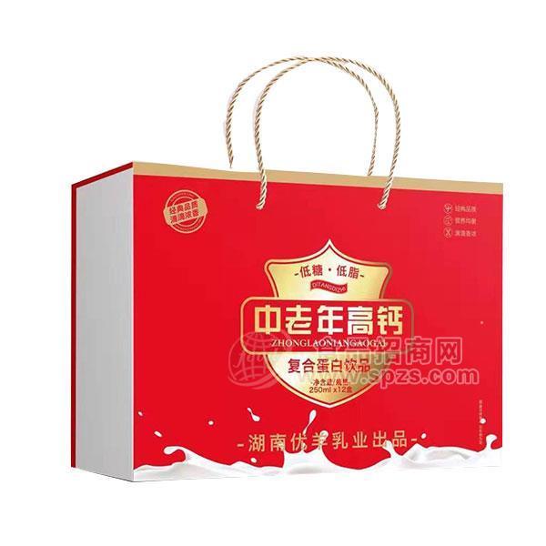 ·中老年高钙复合蛋白饮品礼盒装250mlx12盒 