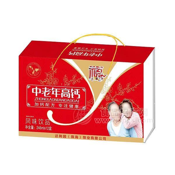 ·中老年高钙风味饮品礼盒装佳节礼盒246mlx12盒 