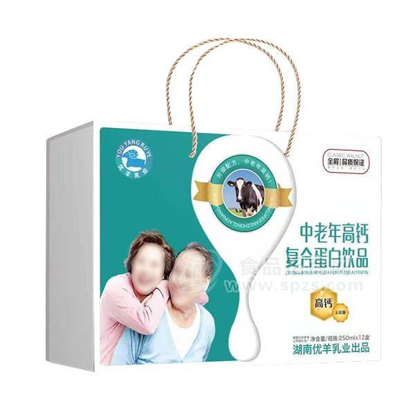 ·中老年高钙复合蛋白饮品礼盒装 250mlx12盒 