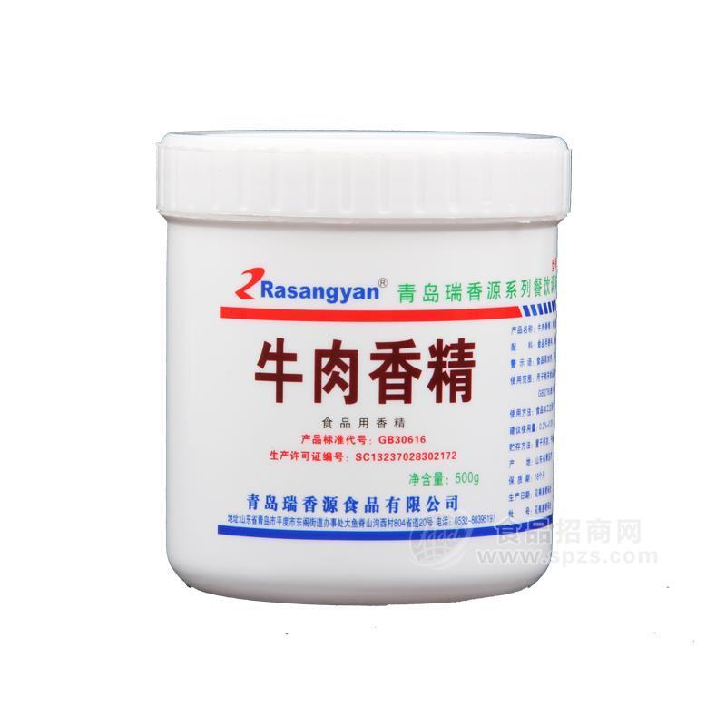 青岛瑞香源 咸味食品用香精 牛肉香精