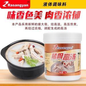 青岛瑞香源  骨汤系列  猪骨高汤