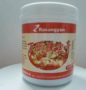 青島瑞香源 半固態(tài)調(diào)味品 萬州烤魚膏