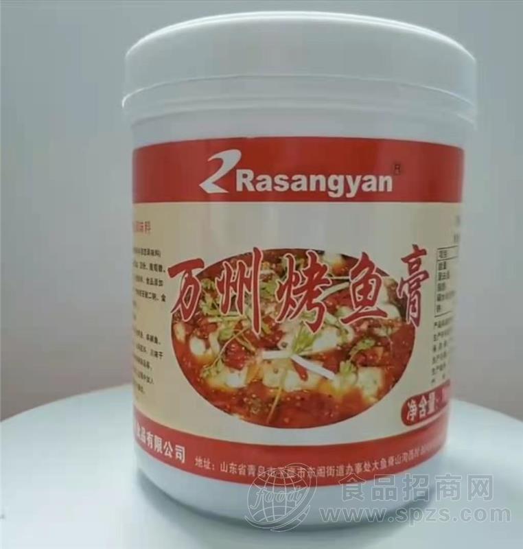 青岛瑞香源 半固态调味品 万州烤鱼膏