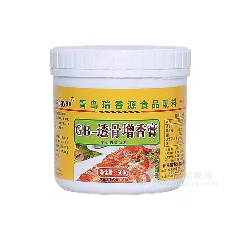 青島瑞香源 半固態(tài)調味品 透骨增香膏