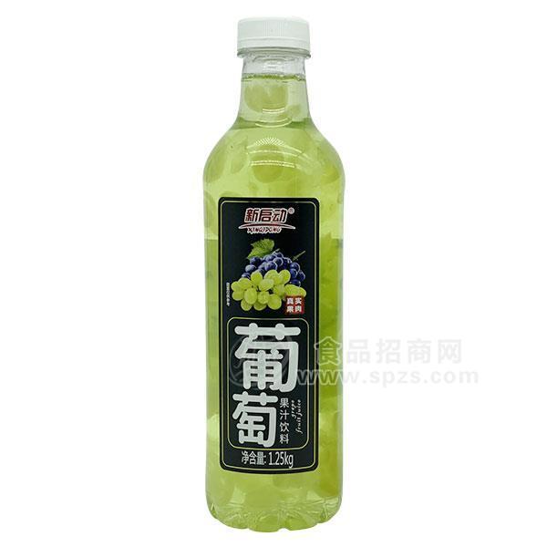 新啟動  葡萄果汁飲料  1.25kg