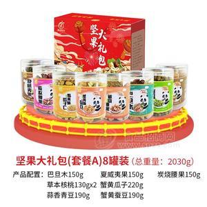 果谷良農(nóng)堅果大禮包休閑食品2030g