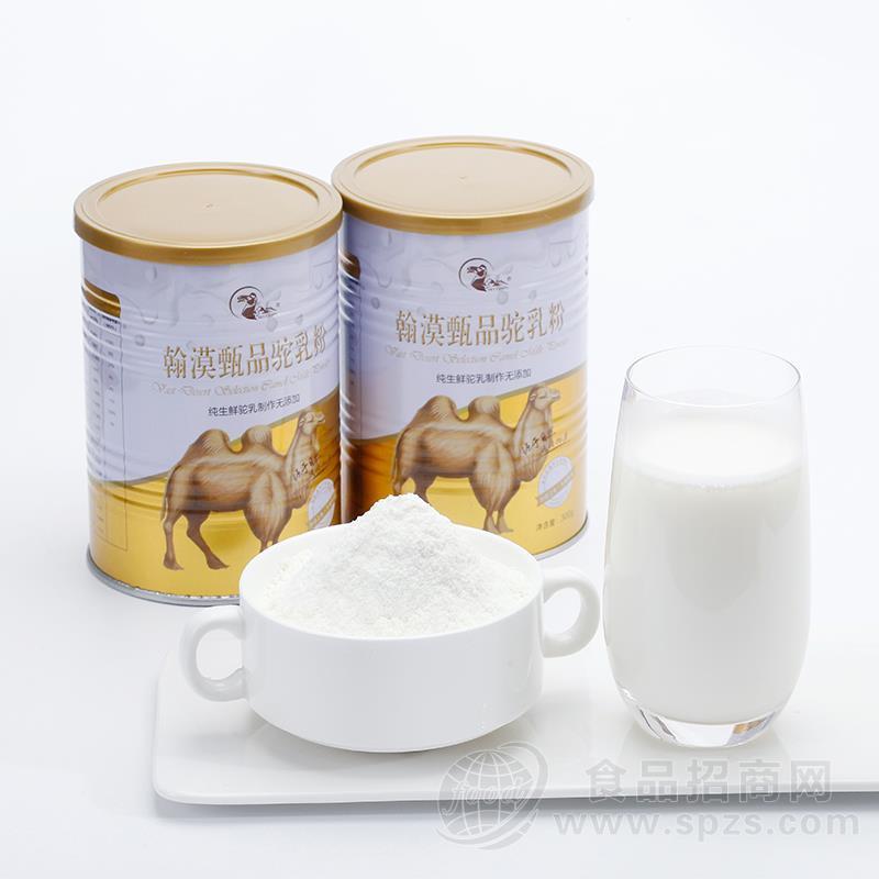 翰漠甄品驼乳粉