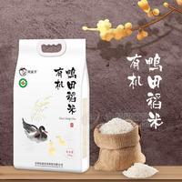 两家子 有机鸭田稻米  大米 粮食 2.5kg