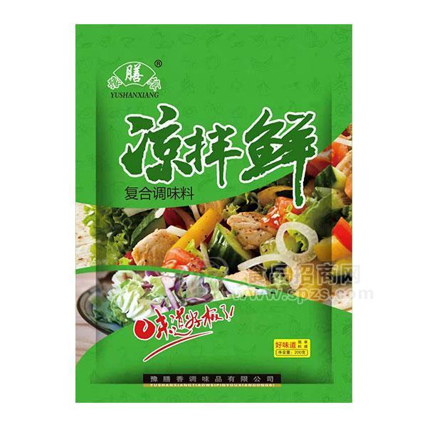 豫膳饗涼拌鮮復(fù)合調(diào)味品招商批發(fā)200g