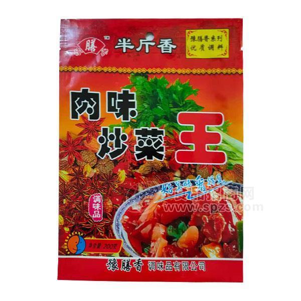 豫膳香半斤香肉味炒菜王调味品200g