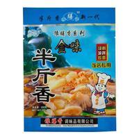 豫膳香半斤香调味料调味品招商饭店餐饮200g