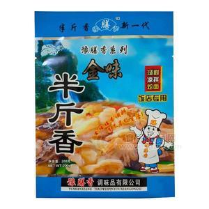 豫膳香半斤香调味料调味品招商饭店餐饮200g
