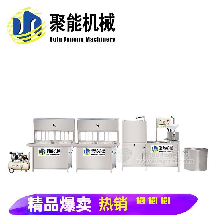 电动磨豆腐机家用 全自动豆腐机加盟