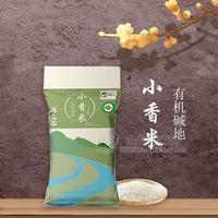 两家子 有机碱地 小香米2号 粮食  招商  代理