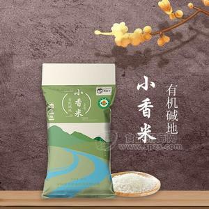 两家子 有机碱地 小香米2号 粮食  招商  代理