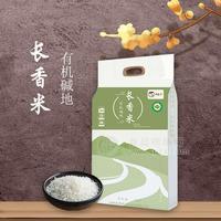 两家子 有机碱地 长香米 粮食 5kg