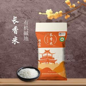 有机碱地 长香米2号  大米  粮食  10kg