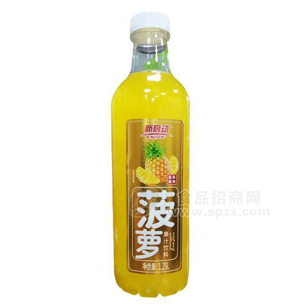新启动菠萝果汁饮料 1.25L