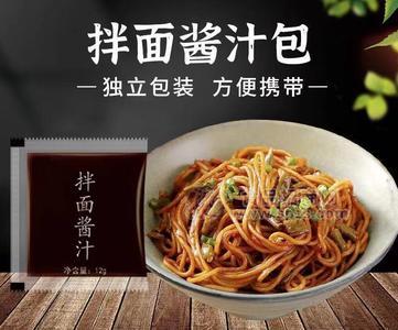 外卖专用拌面酱汁 电商专用调和酱油 量大可批发 支持代加工
