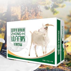 忠厚乳業(yè)山羊奶飲品250mlx16盒