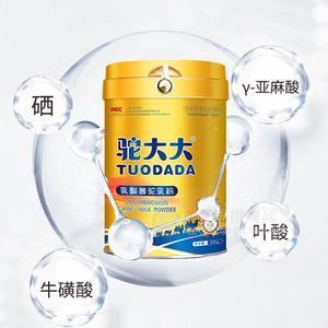 駝大大乳酸菌駝乳粉駱駝乳粉招商代理新品上市315g