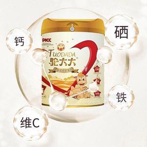 駝大大駝乳粉兒童成長(zhǎng)型罐裝駱駝乳粉招商新品上市550g