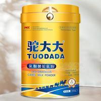 駝大大發(fā)酵型乳酸菌駝乳粉駱駝乳粉駝奶粉招商新品上市315g