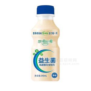 合益优原味益生菌乳饮料乳酸菌风味饮料招商代理340ml