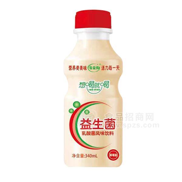 ·合益优草莓味益生菌乳饮料乳酸菌风味饮料招商代理340ml 