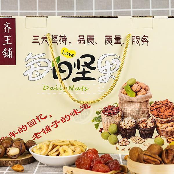 齊王鋪每日?qǐng)?jiān)果干果堅(jiān)果休閑食品罐裝禮盒裝