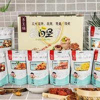 齐王铺全套干果果干礼盒装招商