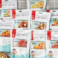 齐王铺干果 果干大礼包八款招商