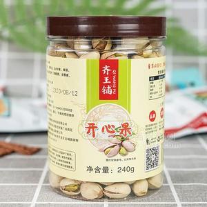 齐王铺开心果干果坚果休闲食品罐装240g