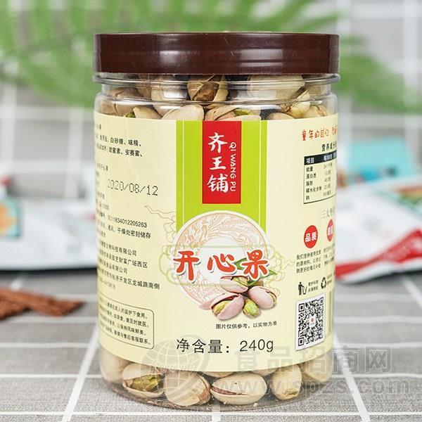 齐王铺开心果干果坚果休闲食品罐装240g