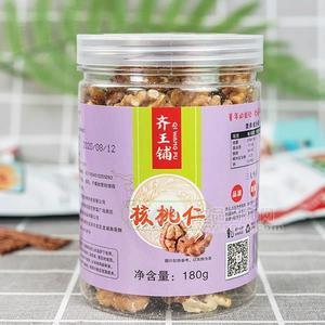 齊王鋪核桃仁干果堅(jiān)果休閑食品罐裝180g