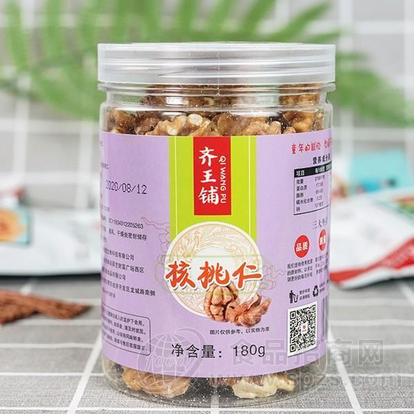 齐王铺核桃仁干果坚果休闲食品罐装180g