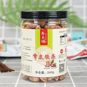 齊王鋪帶皮腰果干果堅(jiān)果休閑食品罐裝240g