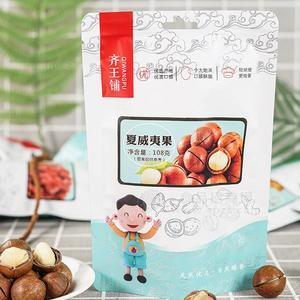 齊王鋪夏威夷果干果堅(jiān)果休閑食品108g