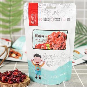 齊王鋪蔓越莓干蜜餞果脯休閑食品230g