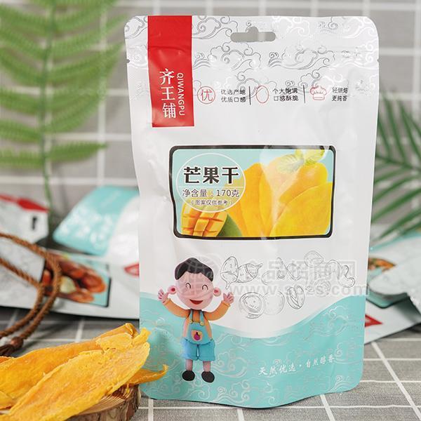 齊王鋪芒果干蜜餞果脯休閑食品170g