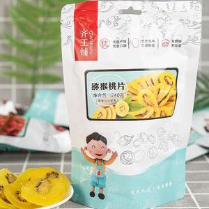 齊王鋪獼猴桃片蜜餞果脯休閑食品240g