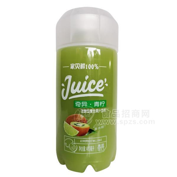 ·家贝鲜奇异青柠发酵型复合果汁饮料果味果汁招商新品上市400ml 