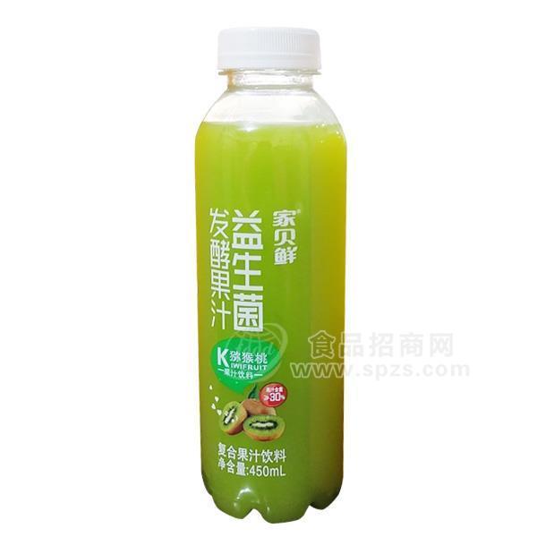 ·家贝鲜猕猴桃汁益生菌发酵果汁饮料复合果汁代理招商450ml 