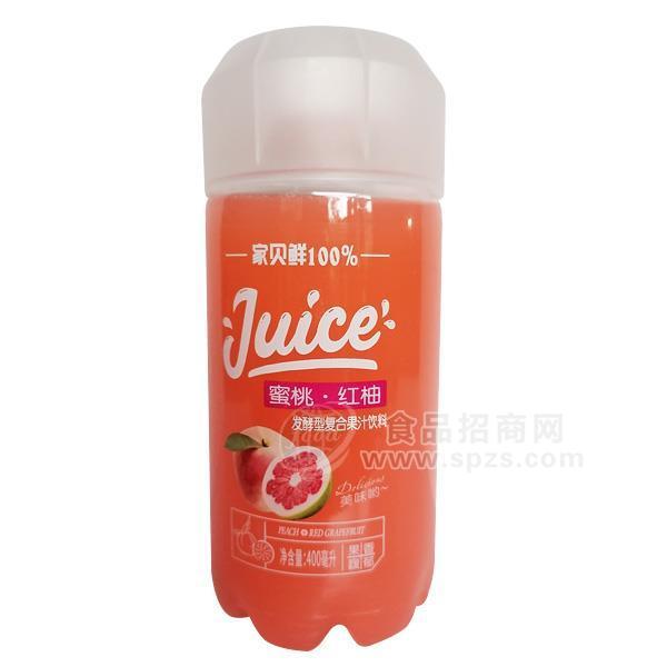 ·家贝鲜蜜桃红柚发酵型复合果汁饮料招商果味饮料代理400ml 