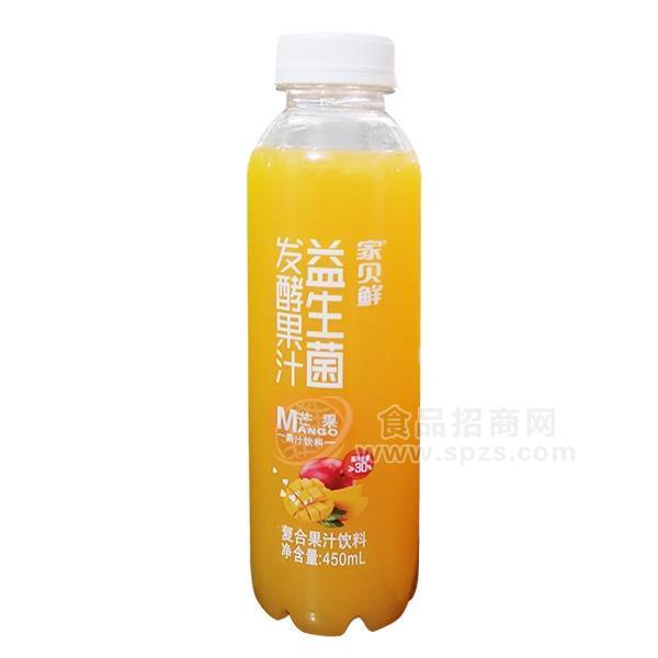 ·家贝鲜益生菌发酵果汁芒果汁饮料复合果汁招商代理450ml 
