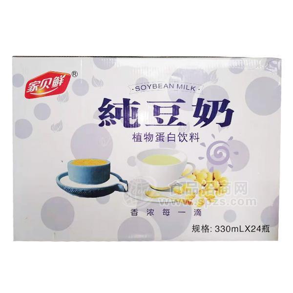 ·家贝鲜纯豆奶整箱装豆奶招商植物蛋白饮料代理新品上市330mlx24瓶 